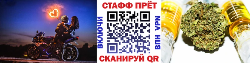 Купить ГАШ  A PVP  Меф мяу мяу  Канабис  Кумертау