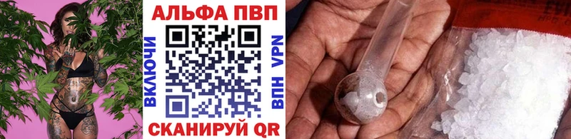 Купить  Кумертау  А ПВП СК 
