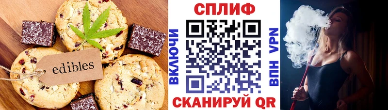 Еда ТГК конопля  Купить где  Кумертау 
