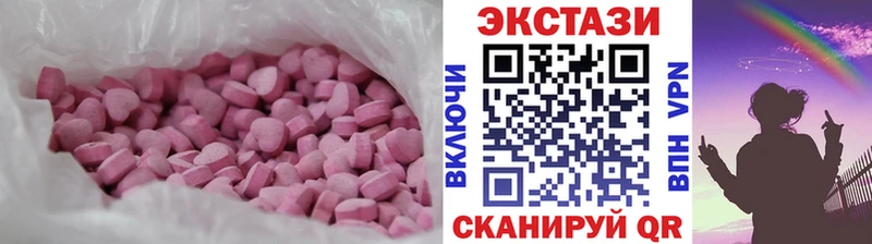 Экстази 99%  Купить где  Кумертау 