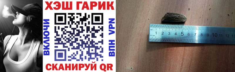 Купить  Кумертау  ГАШИШ Изолятор 