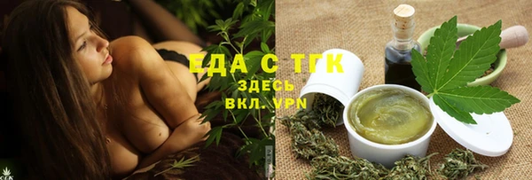 альфа пвп VHQ Гусь-Хрустальный