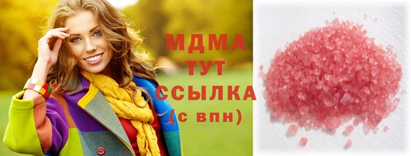 альфа пвп VHQ Гусь-Хрустальный