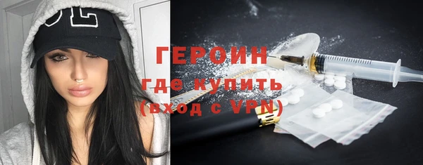 бутират Горно-Алтайск