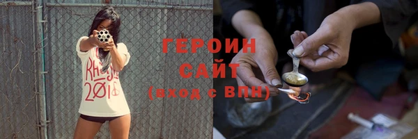 твердый Гусиноозёрск
