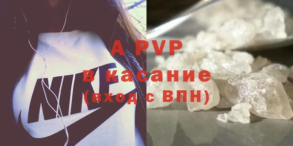 твердый Гусиноозёрск