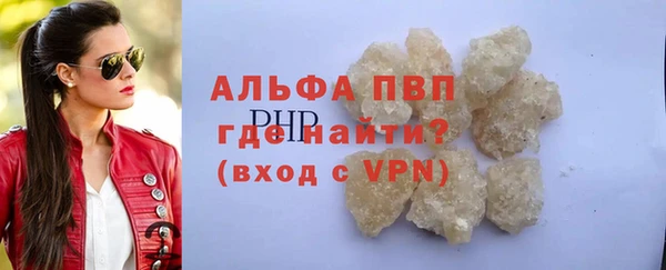 альфа пвп VHQ Гусь-Хрустальный