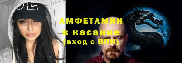 2c-b Горнозаводск
