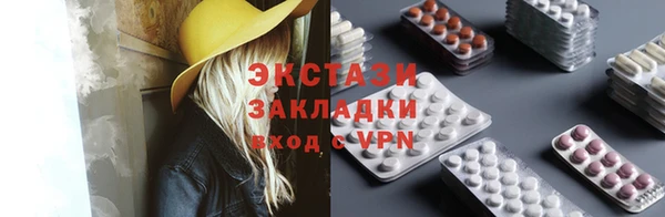 твердый Гусиноозёрск