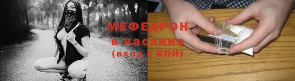 мяу мяу мука Гусев