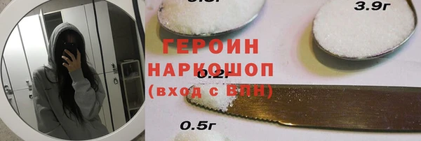 твердый Гусиноозёрск