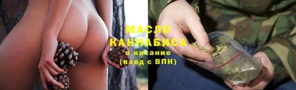 бутират Горно-Алтайск