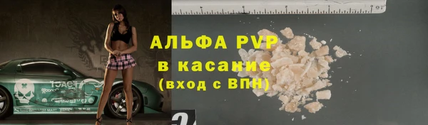 альфа пвп VHQ Гусь-Хрустальный