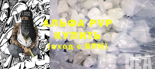 альфа пвп VHQ Гусь-Хрустальный
