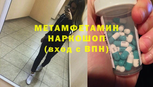 jwh Горняк