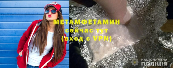 альфа пвп VHQ Гусь-Хрустальный