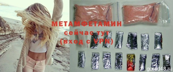 мяу мяу мука Гусев