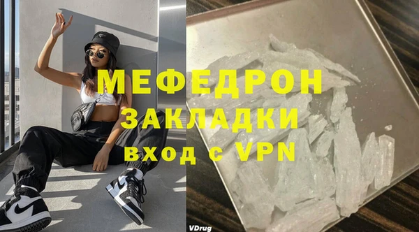 альфа пвп VHQ Гусь-Хрустальный