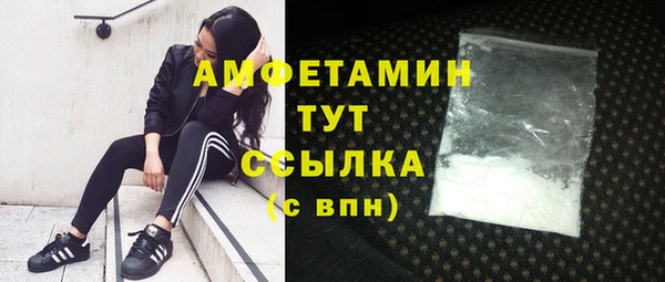 альфа пвп VHQ Гусь-Хрустальный