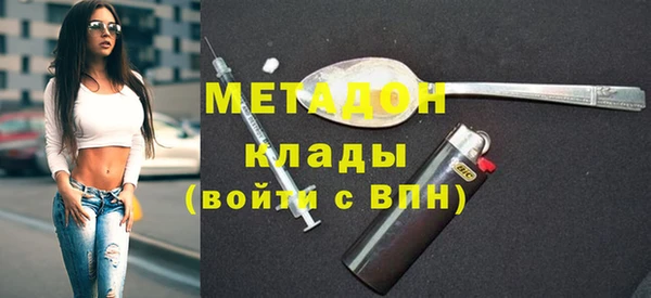 альфа пвп VHQ Гусь-Хрустальный