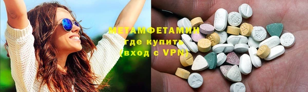 твердый Гусиноозёрск