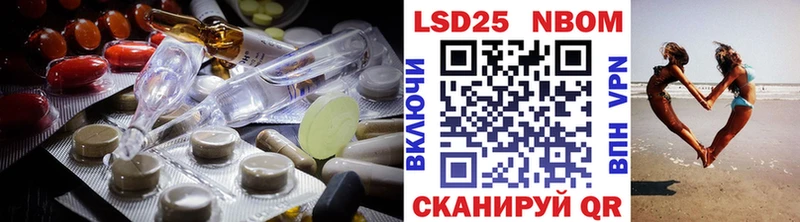 Лсд 25 экстази ecstasy  Купить закладки  Кумертау 