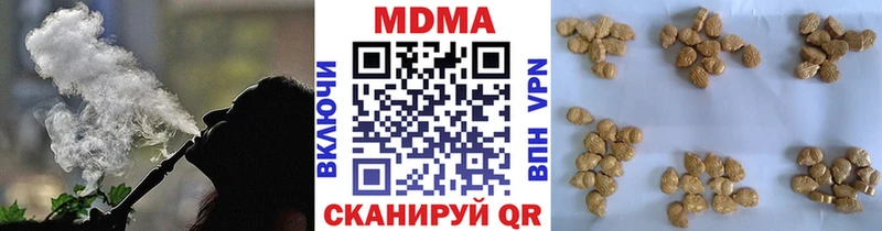 Купить где  Кумертау  МДМА кристаллы 