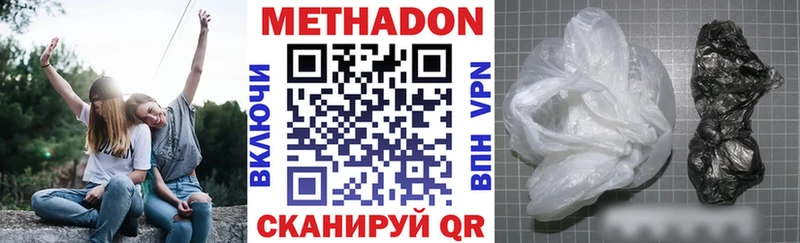 Купить закладки  Кумертау  МЕТАДОН кристалл 