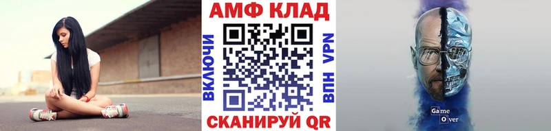 Первитин Декстрометамфетамин 99.9%  Купить закладки  Кумертау 