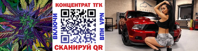 Купить где  Кумертау  Дистиллят ТГК гашишное масло 